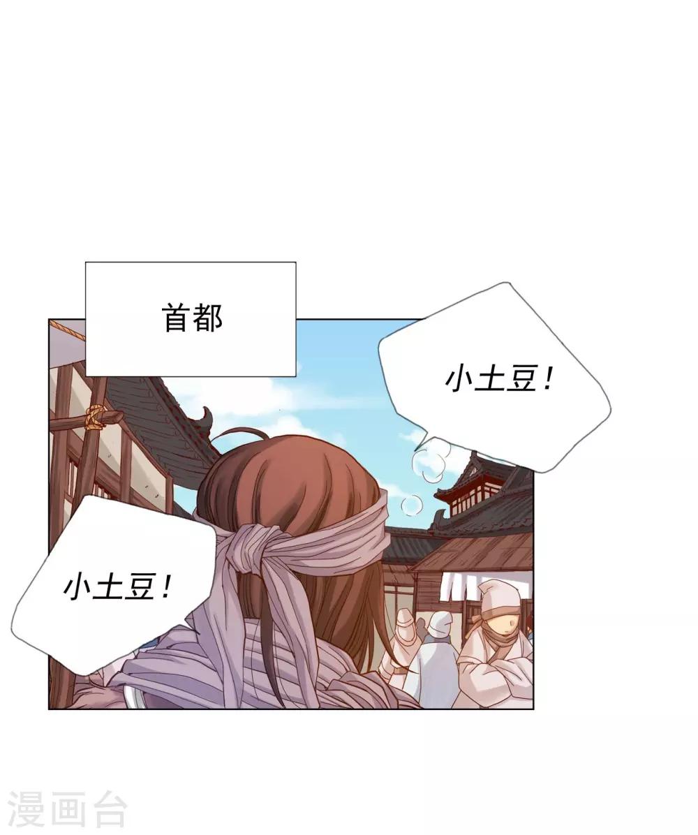 第15话(1/2)-第16话