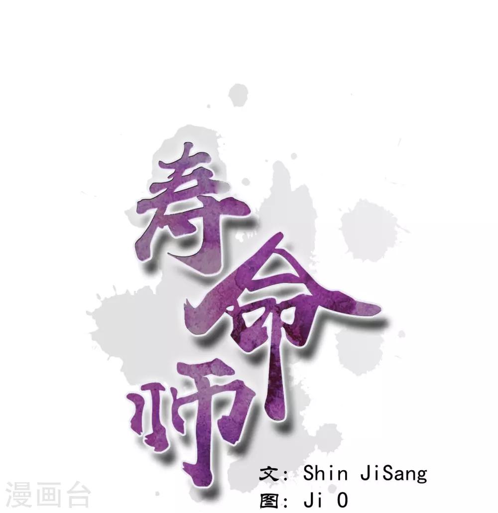 第17话-第18话