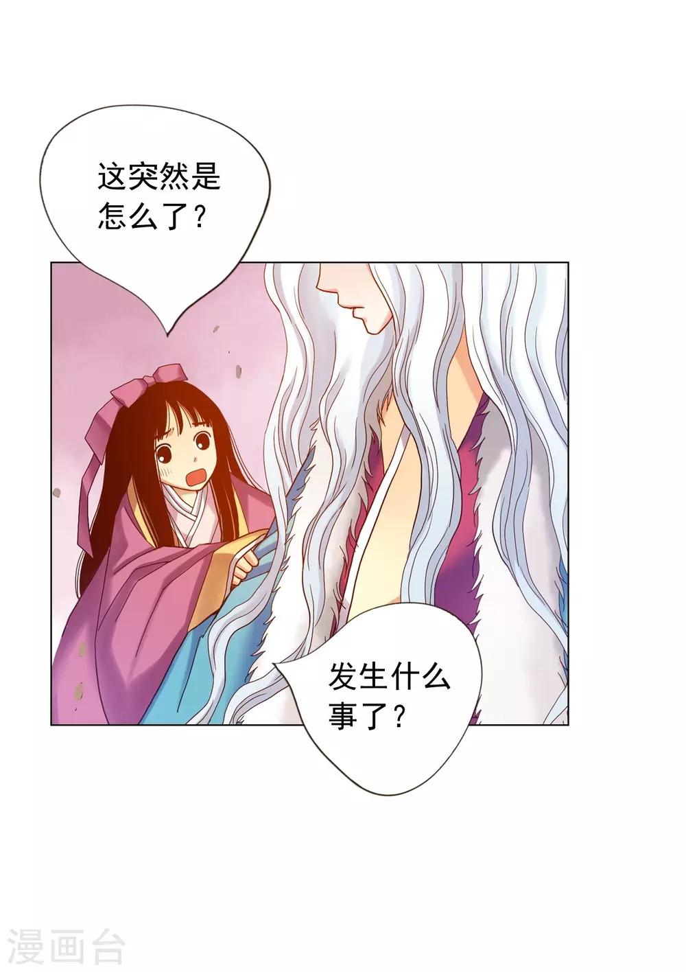 第17话-第18话