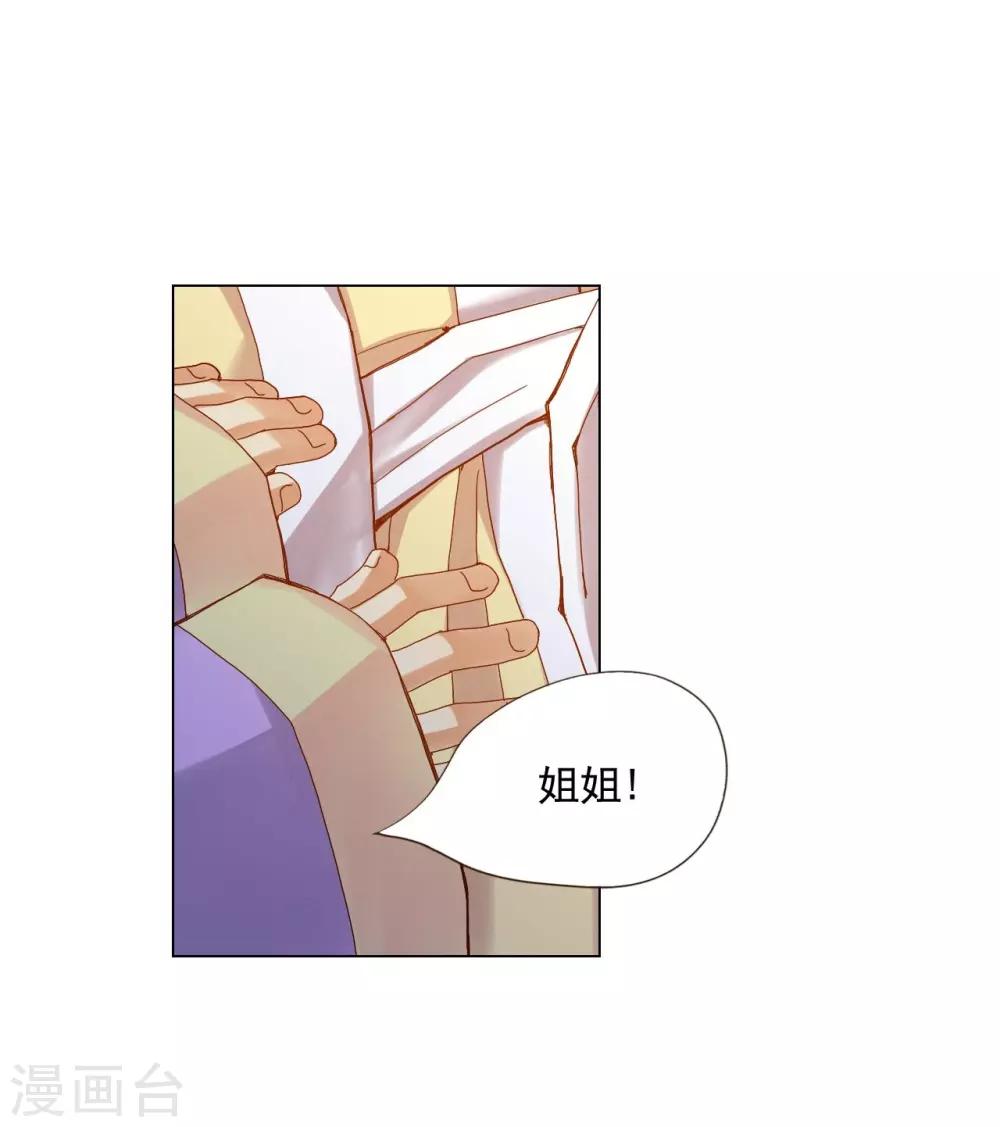 第17话-第18话
