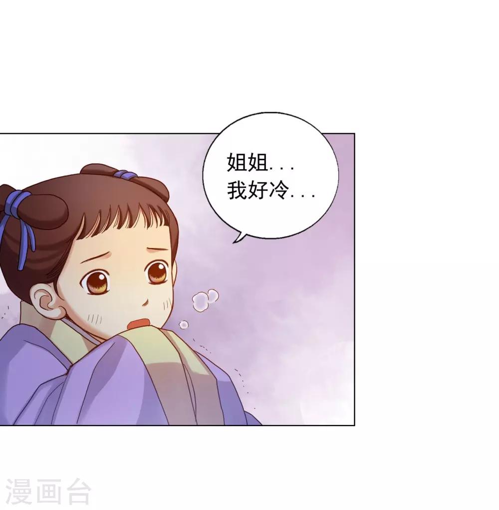 第17话-第18话