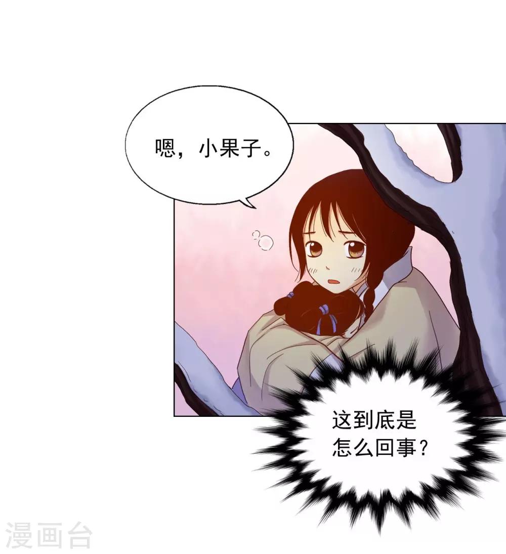 第17话-第18话