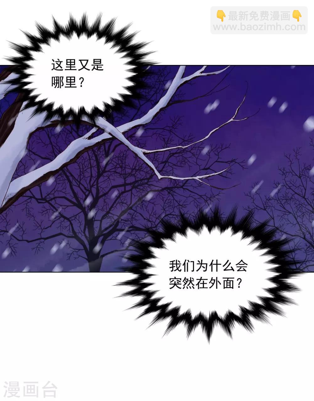 第17话-第18话