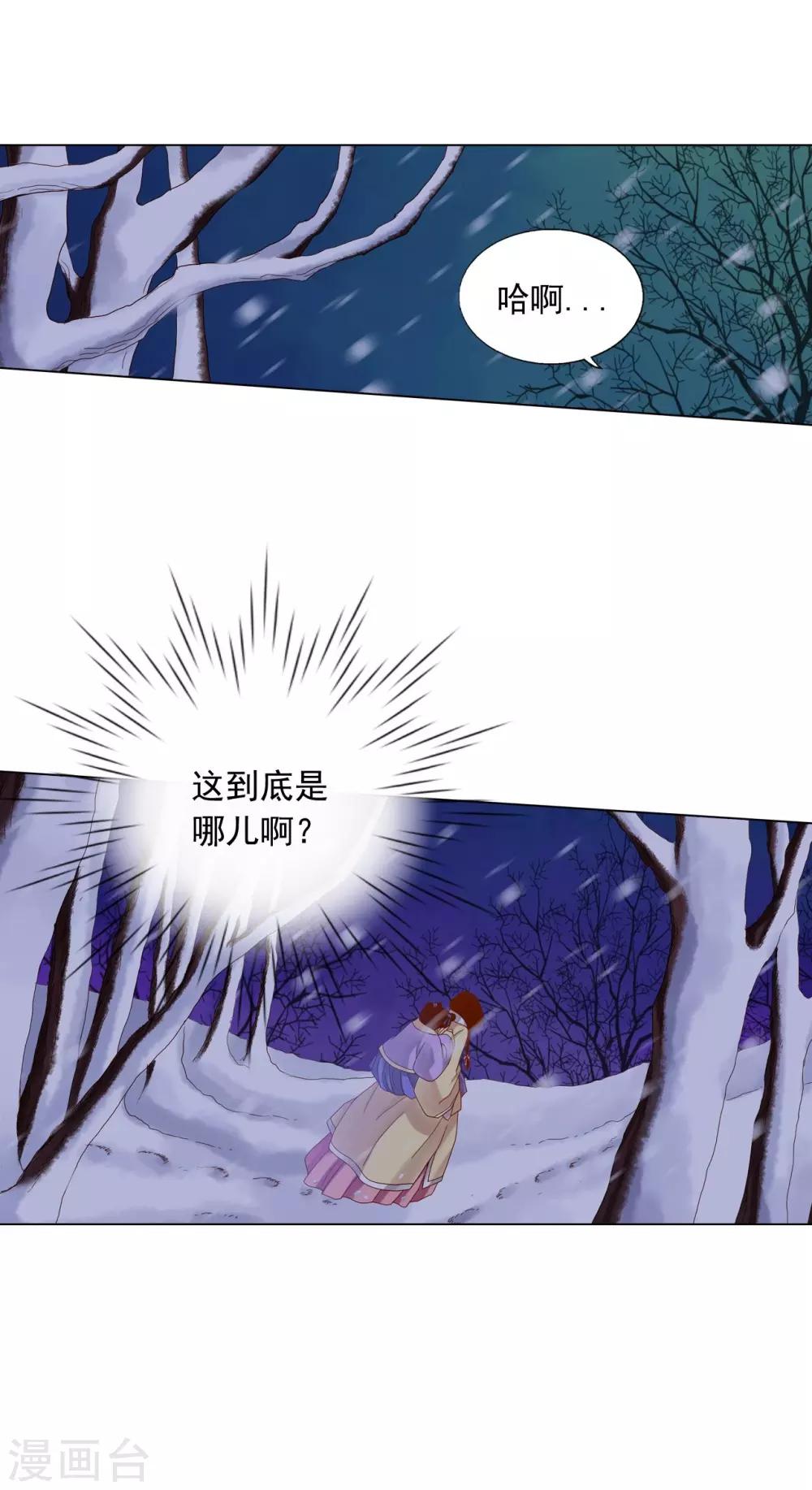 第17话-第18话
