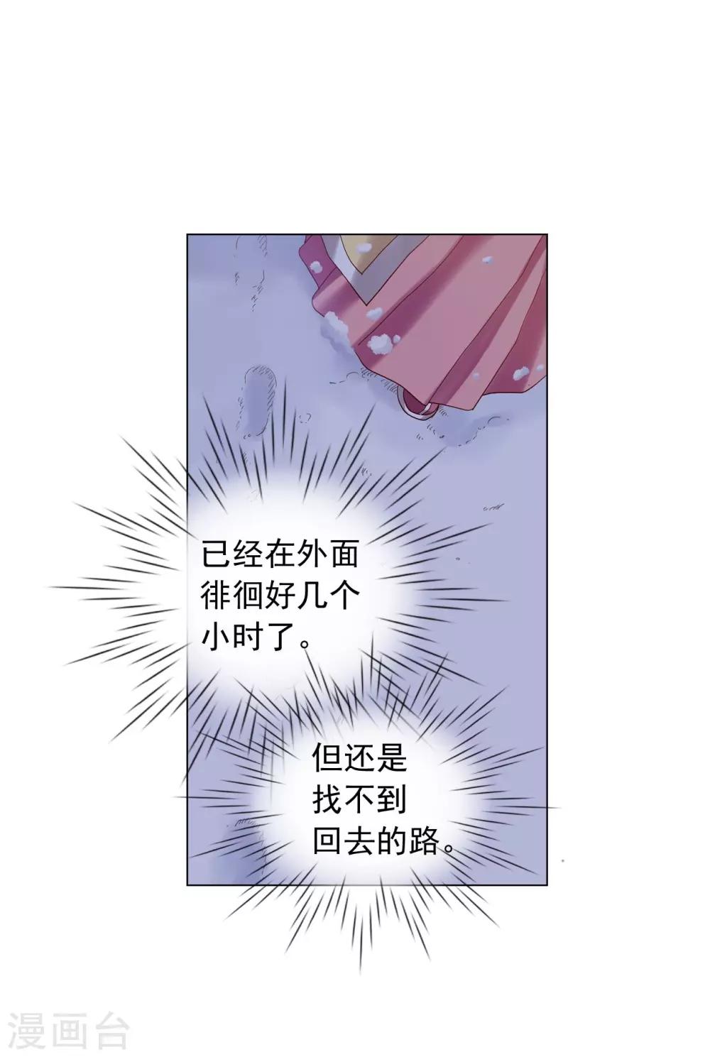 第17话-第18话