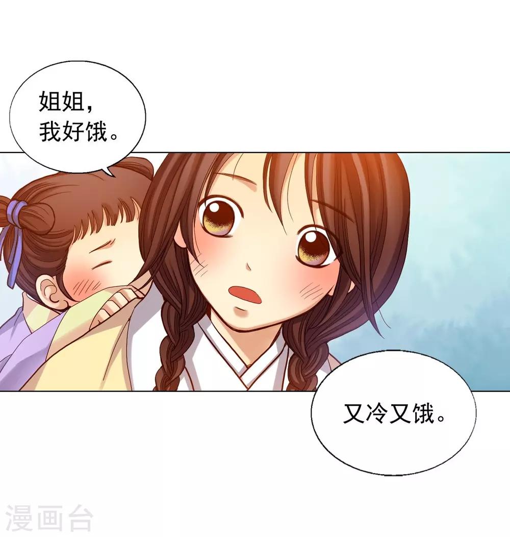 第17话-第18话