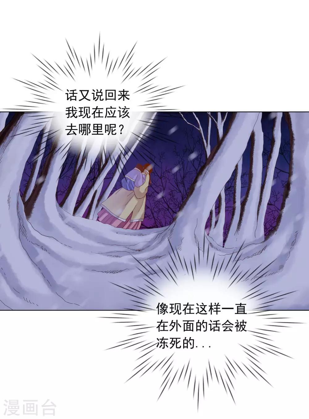 第17话-第18话