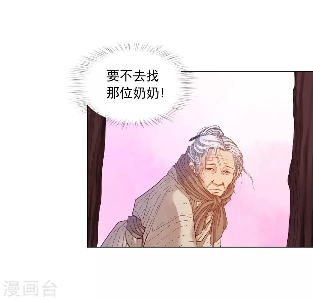 第17话-第18话
