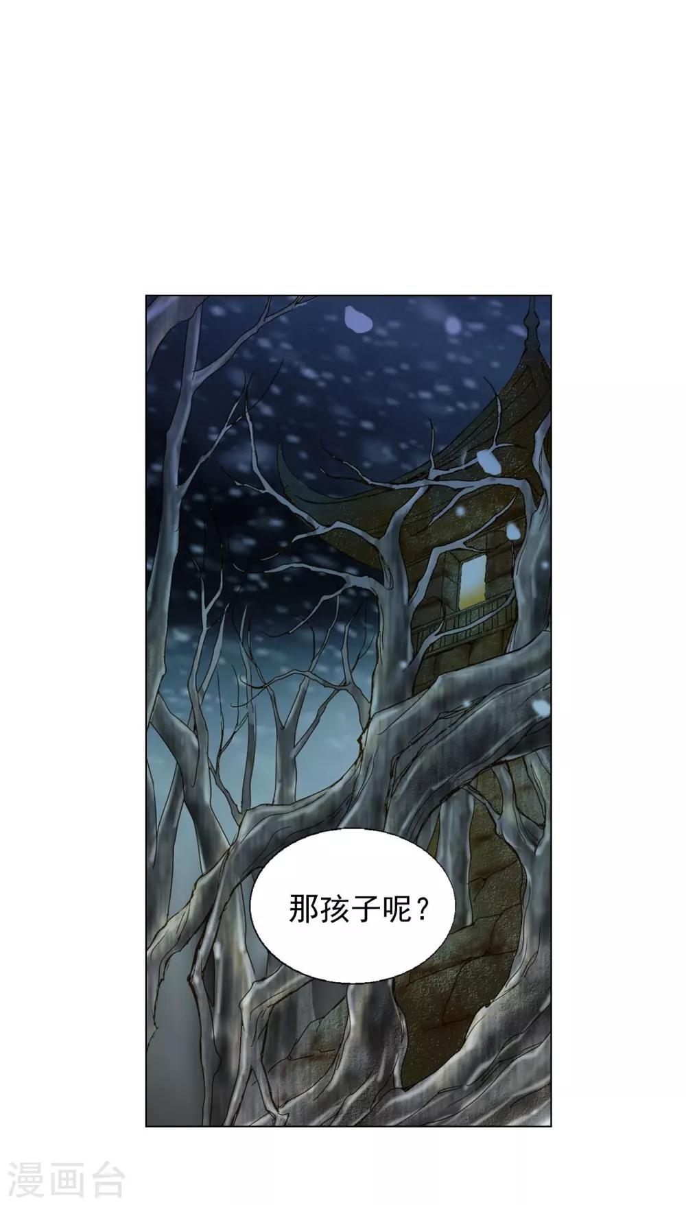 第17话-第18话