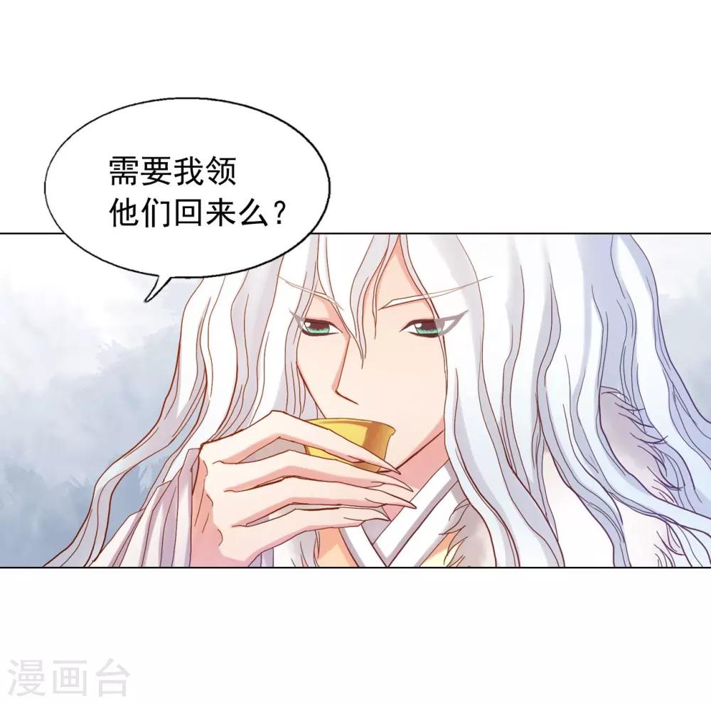 第17话-第18话