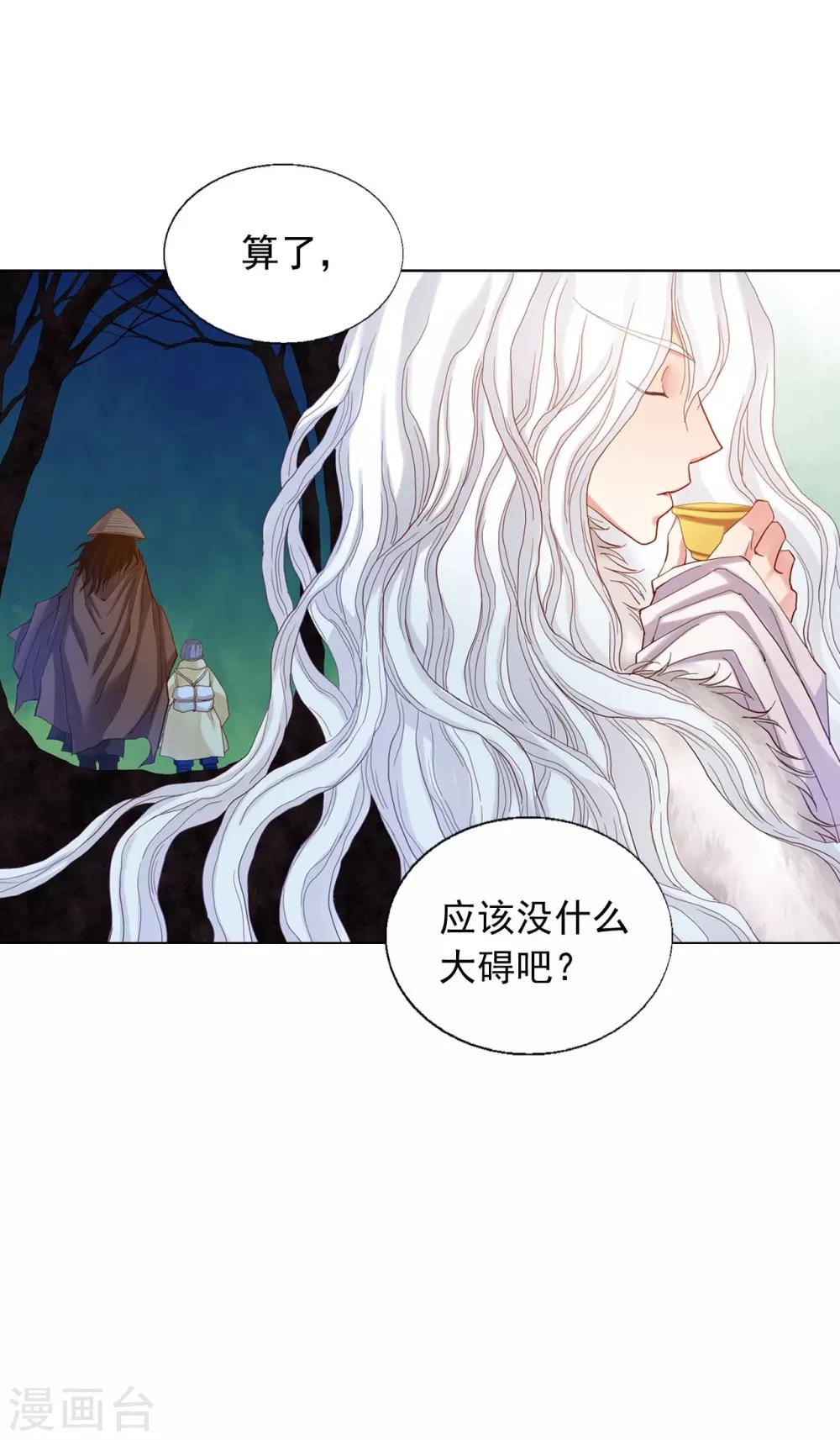 第17话-第18话