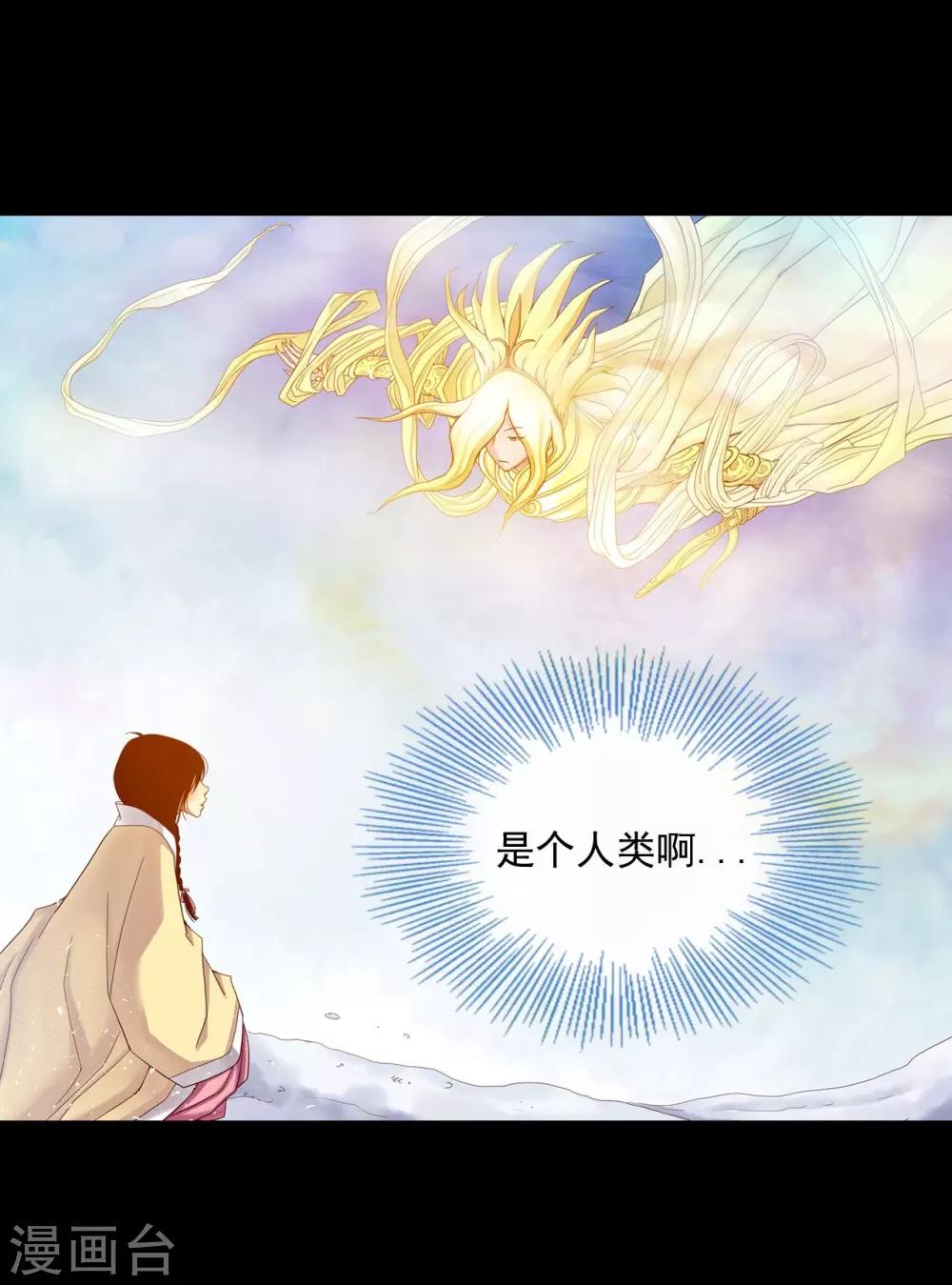 第17话-第18话