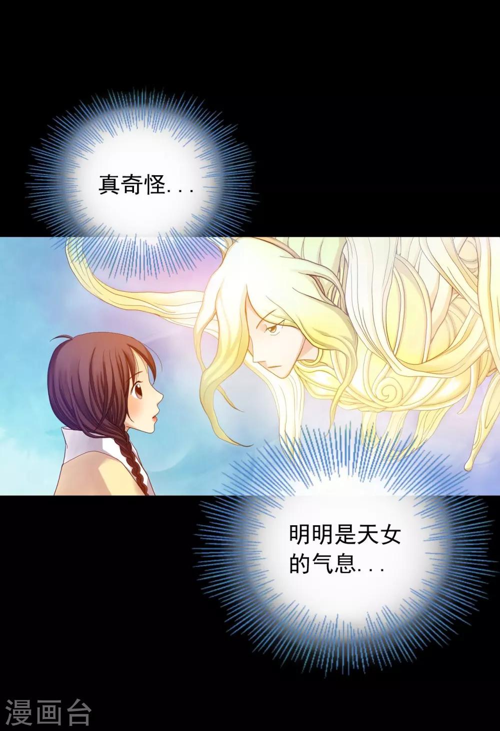第17话-第18话