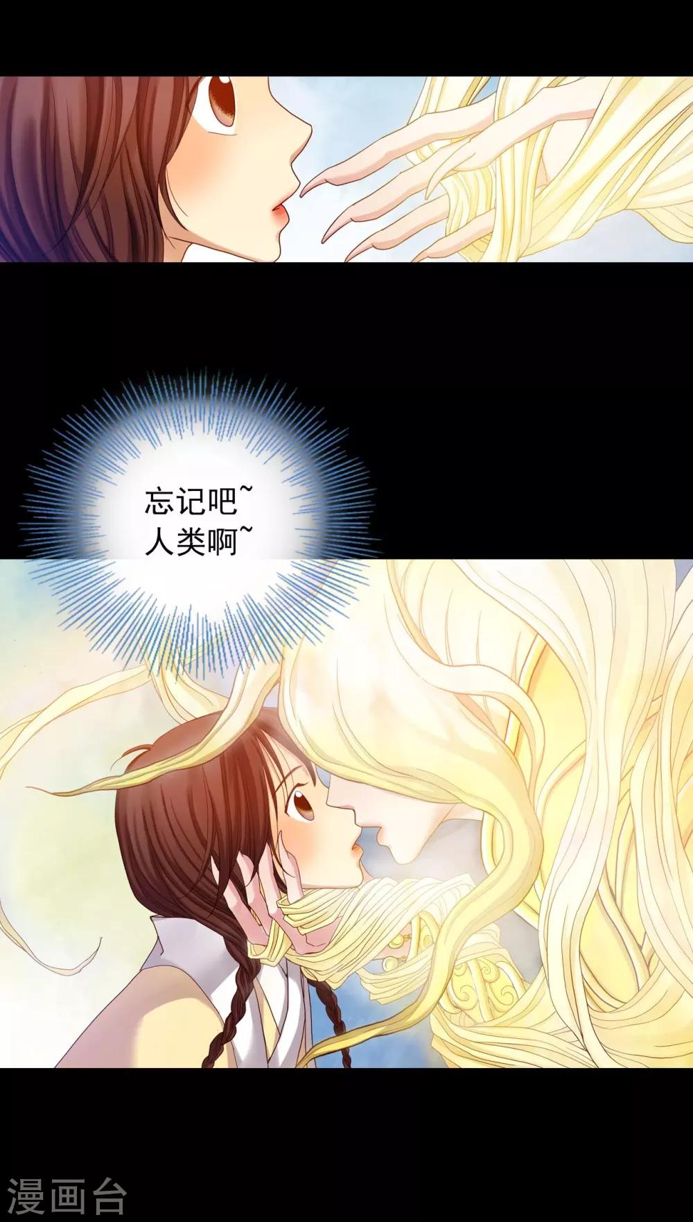 第17话-第18话