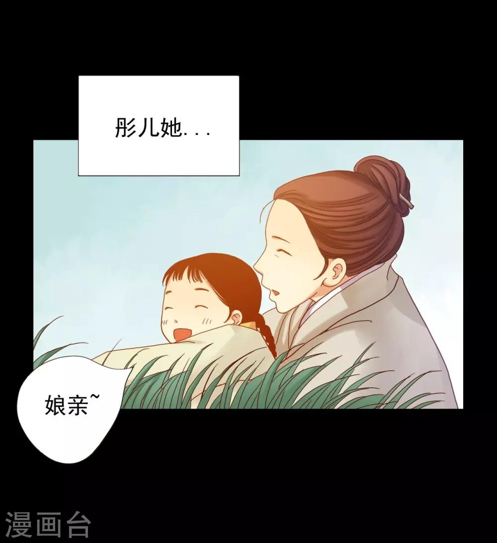 第19话-第20话