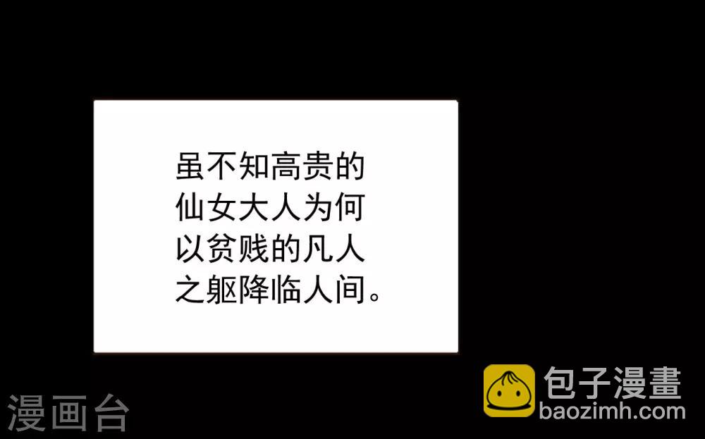 第19话-第20话