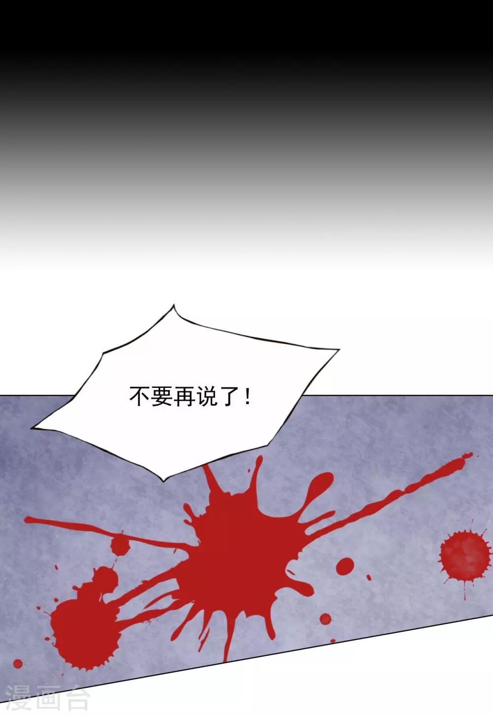 第19话-第20话