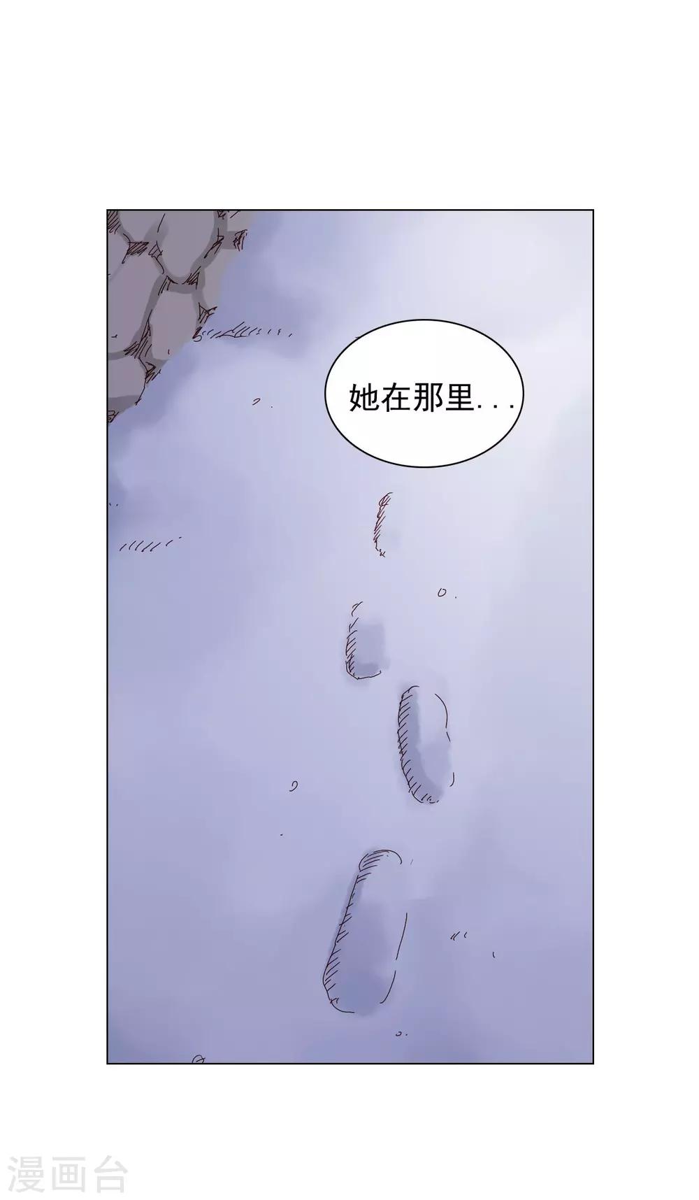 第19话-第20话
