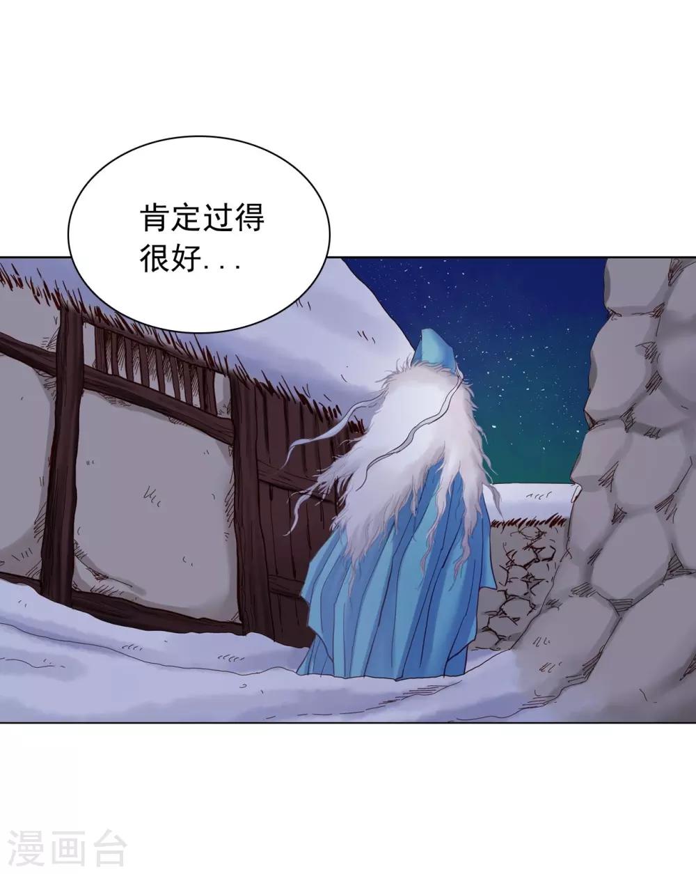 第19话-第20话