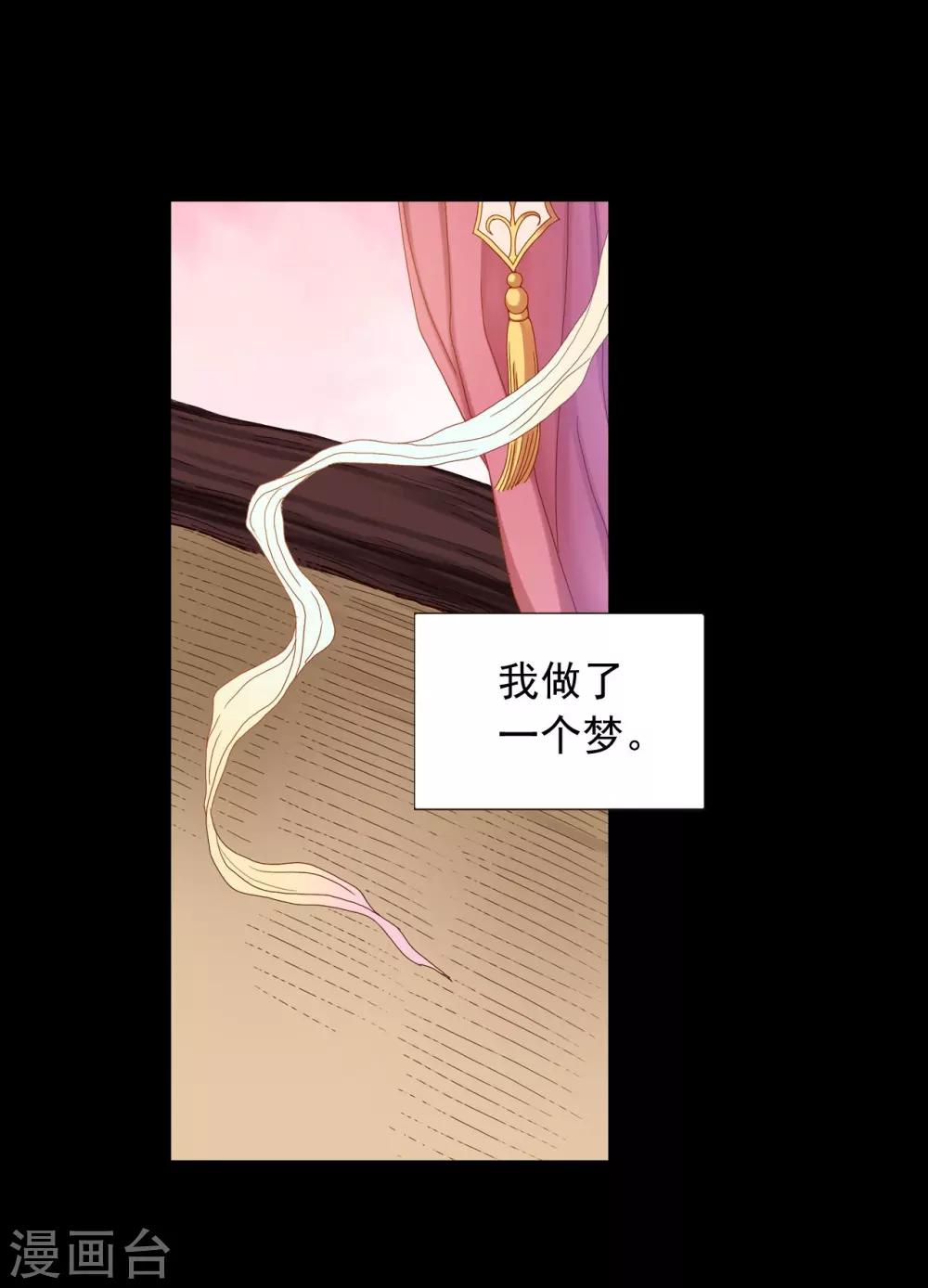 第19话-第20话