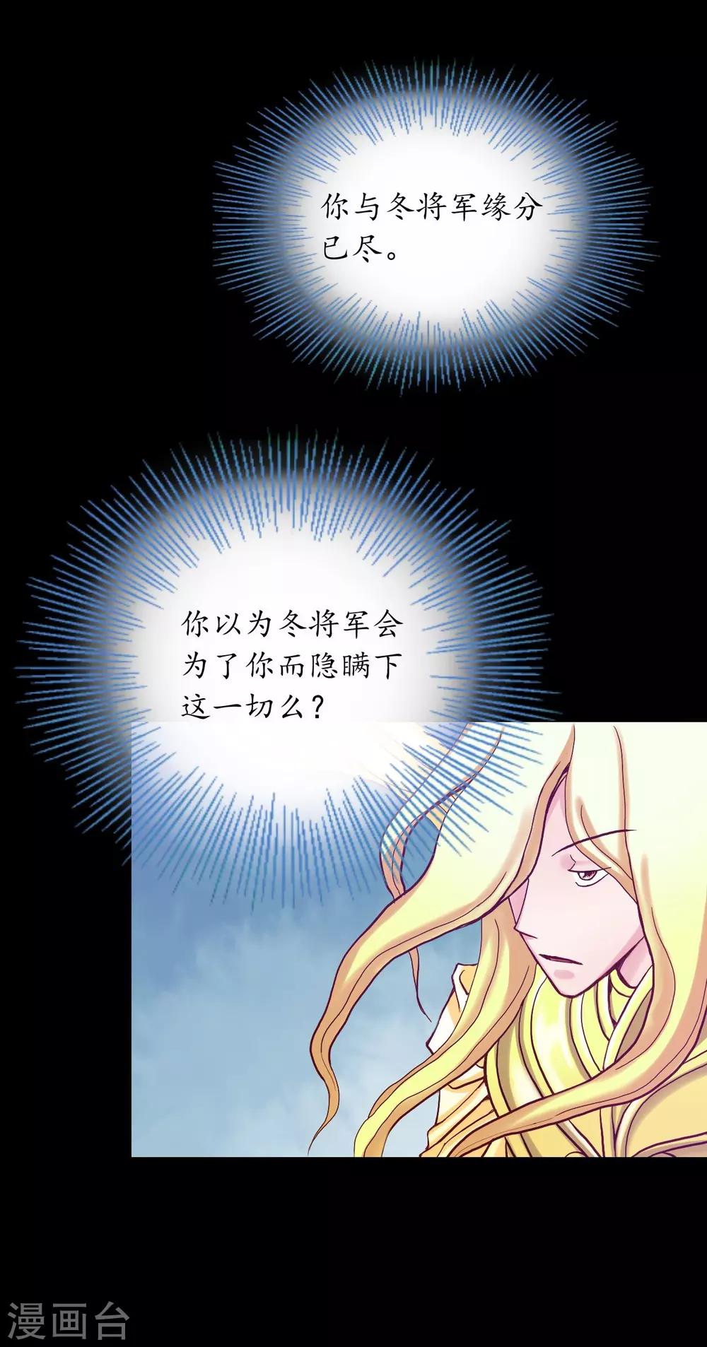 第19话-第20话
