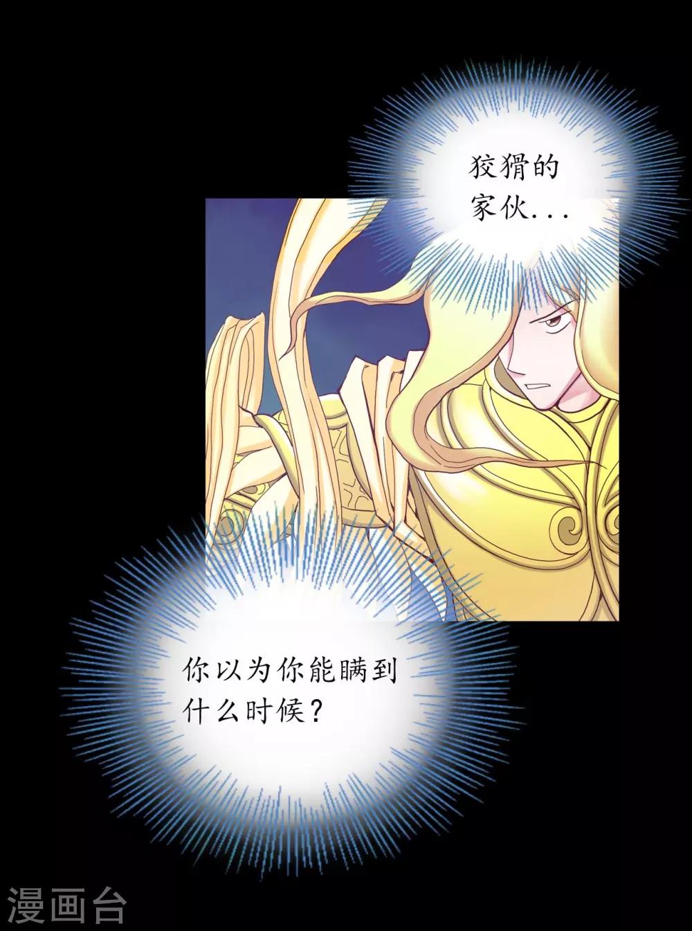 第19话-第20话