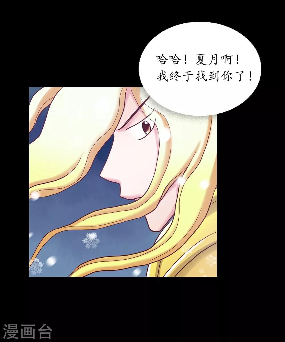第19话-第20话