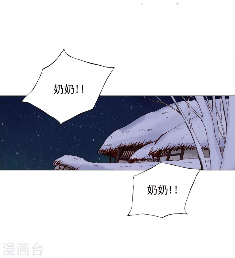 第21话(1/2)-第22话
