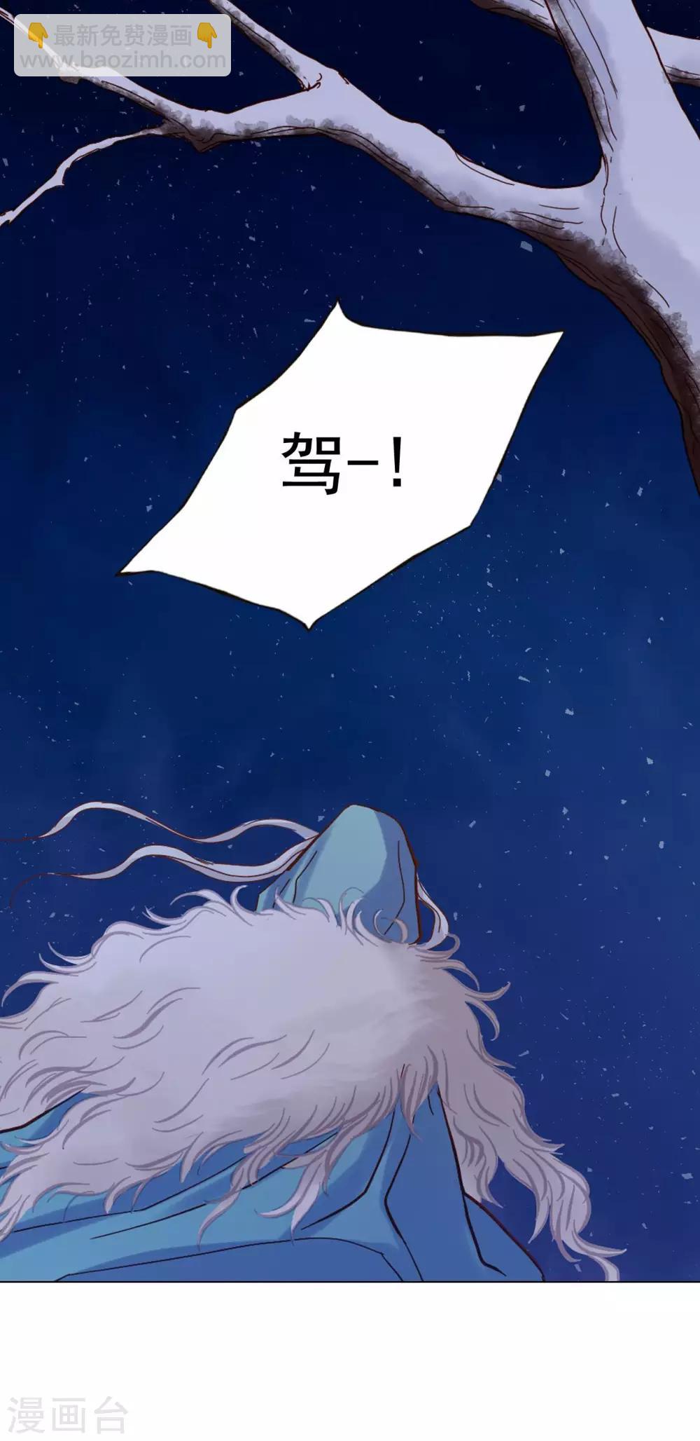 第21话(1/2)-第22话