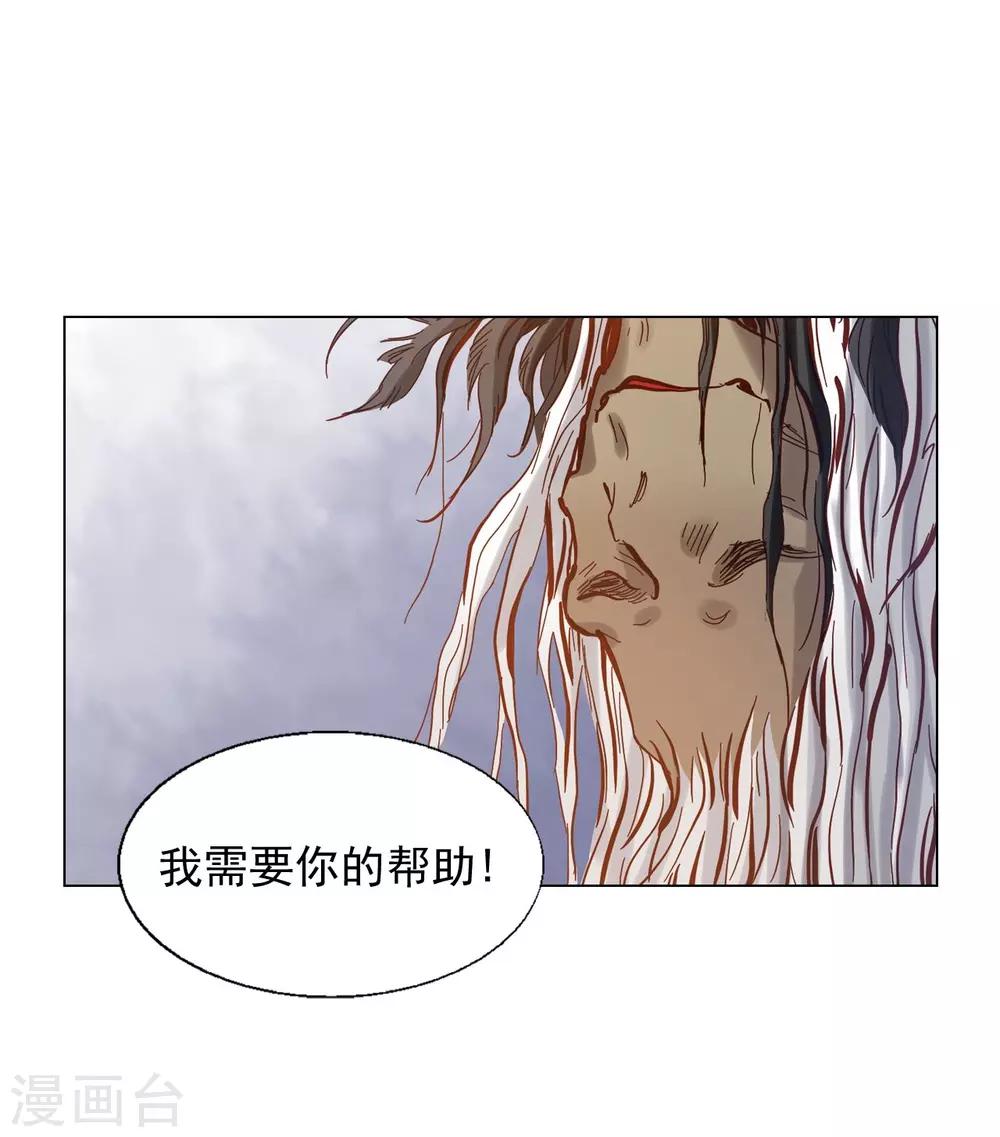 第21话(1/2)-第22话