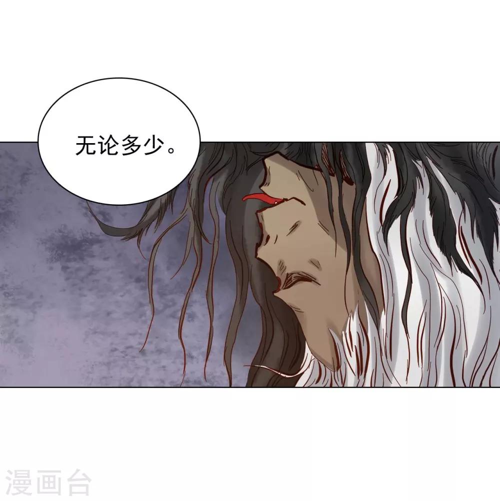 第21话(1/2)-第22话