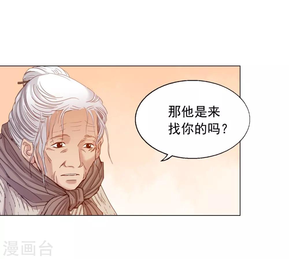 第21话(1/2)-第22话