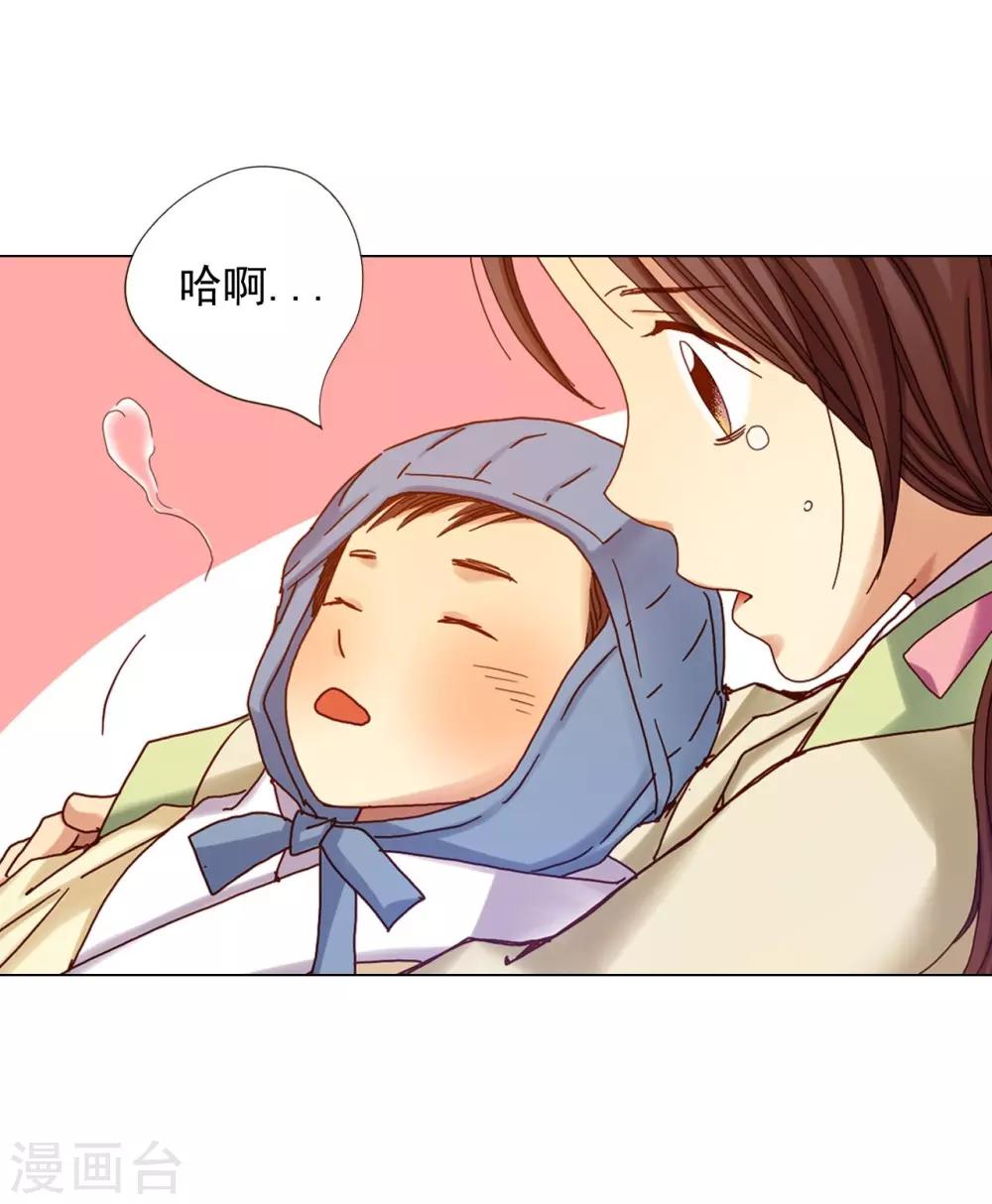 第23话-第24话