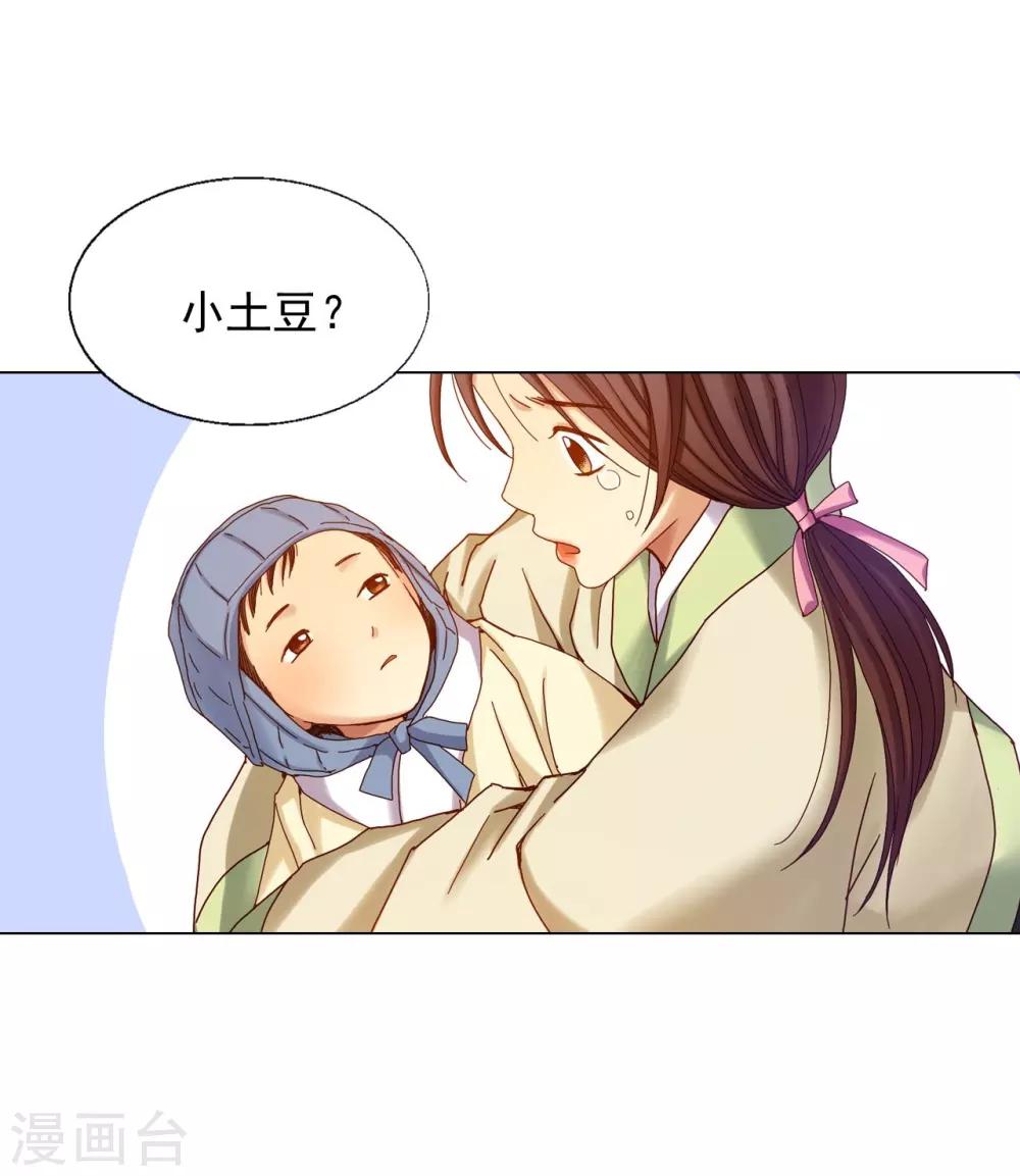 第23话-第24话