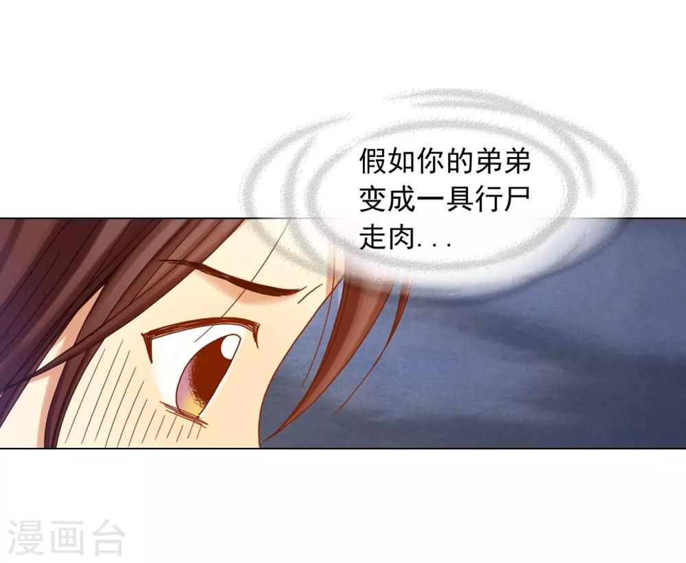 第23话-第24话