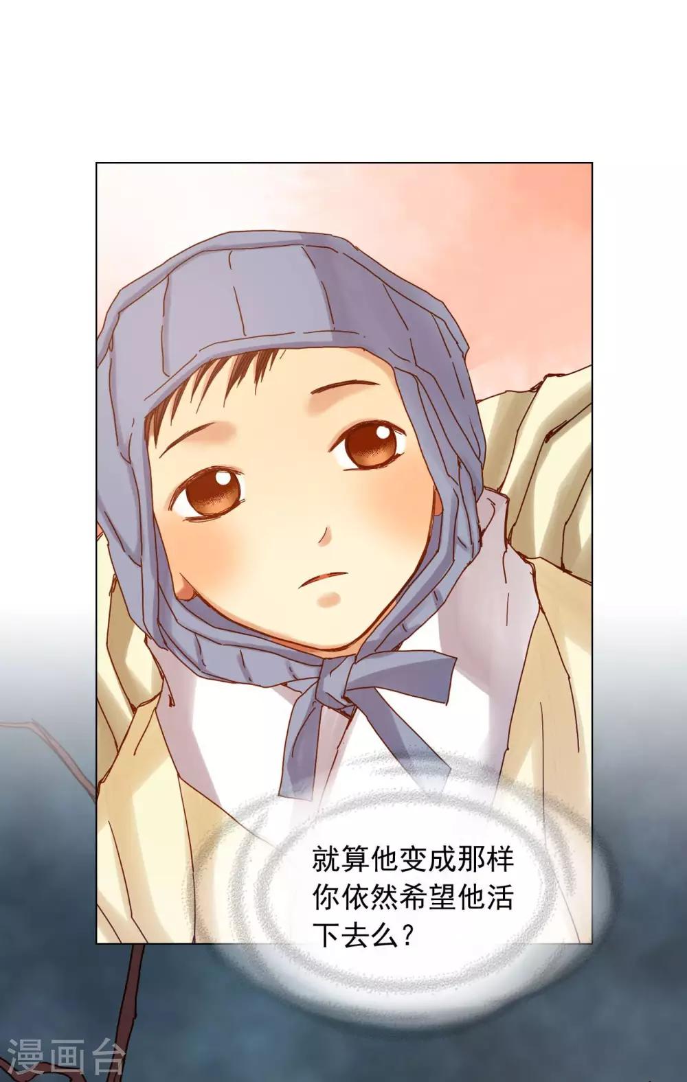 第23话-第24话