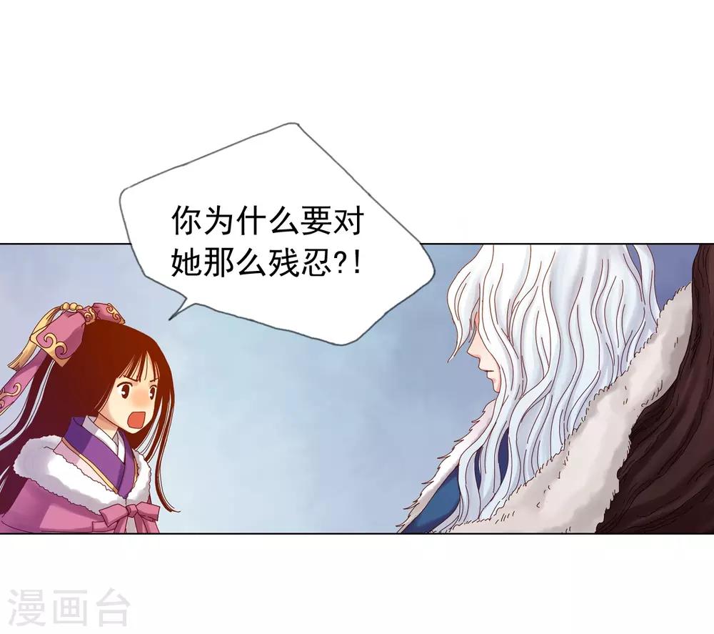 第23话-第24话