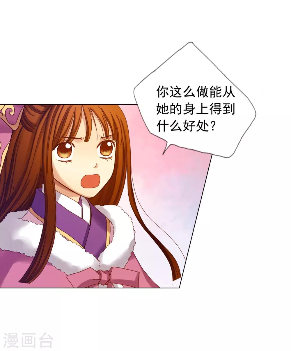 第23话-第24话