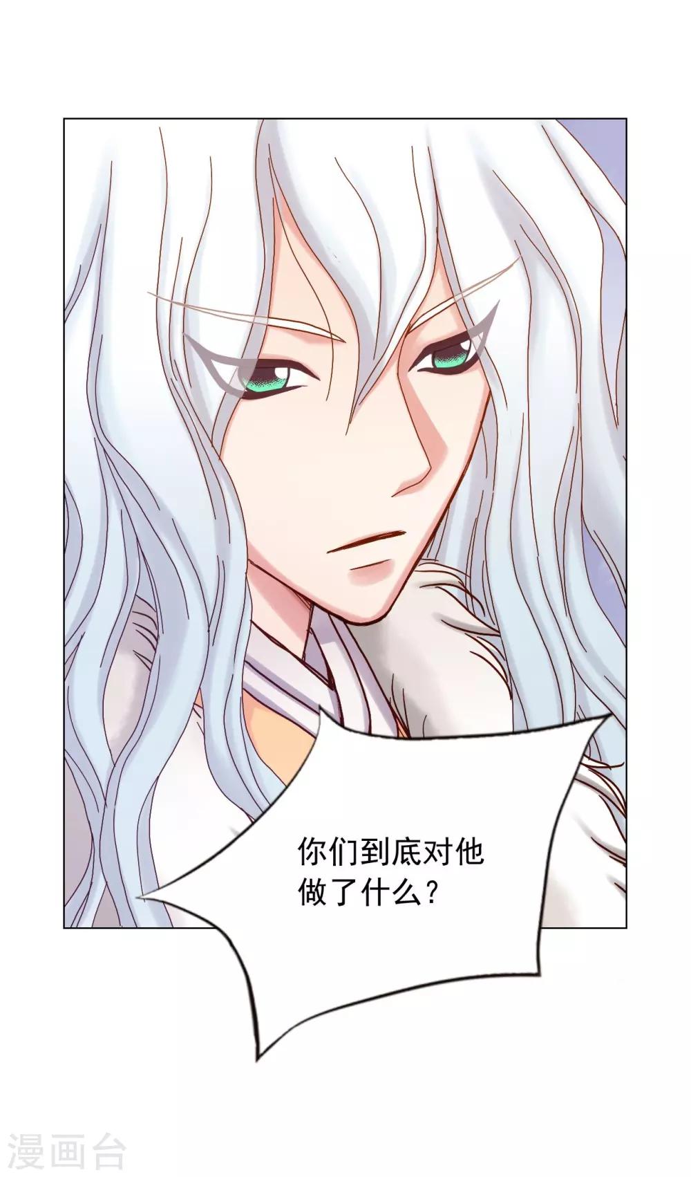 第23话-第24话