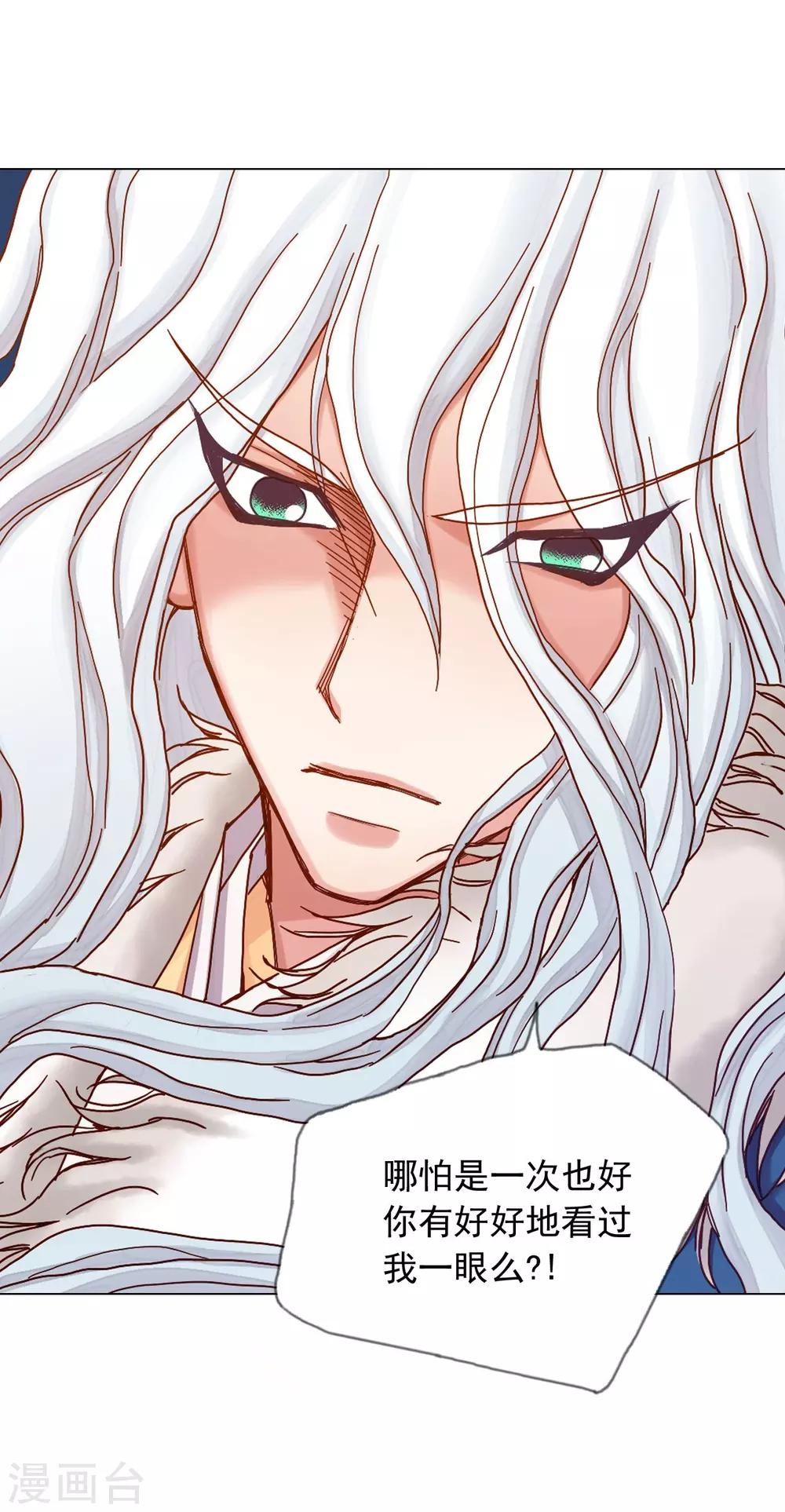 第23话-第24话