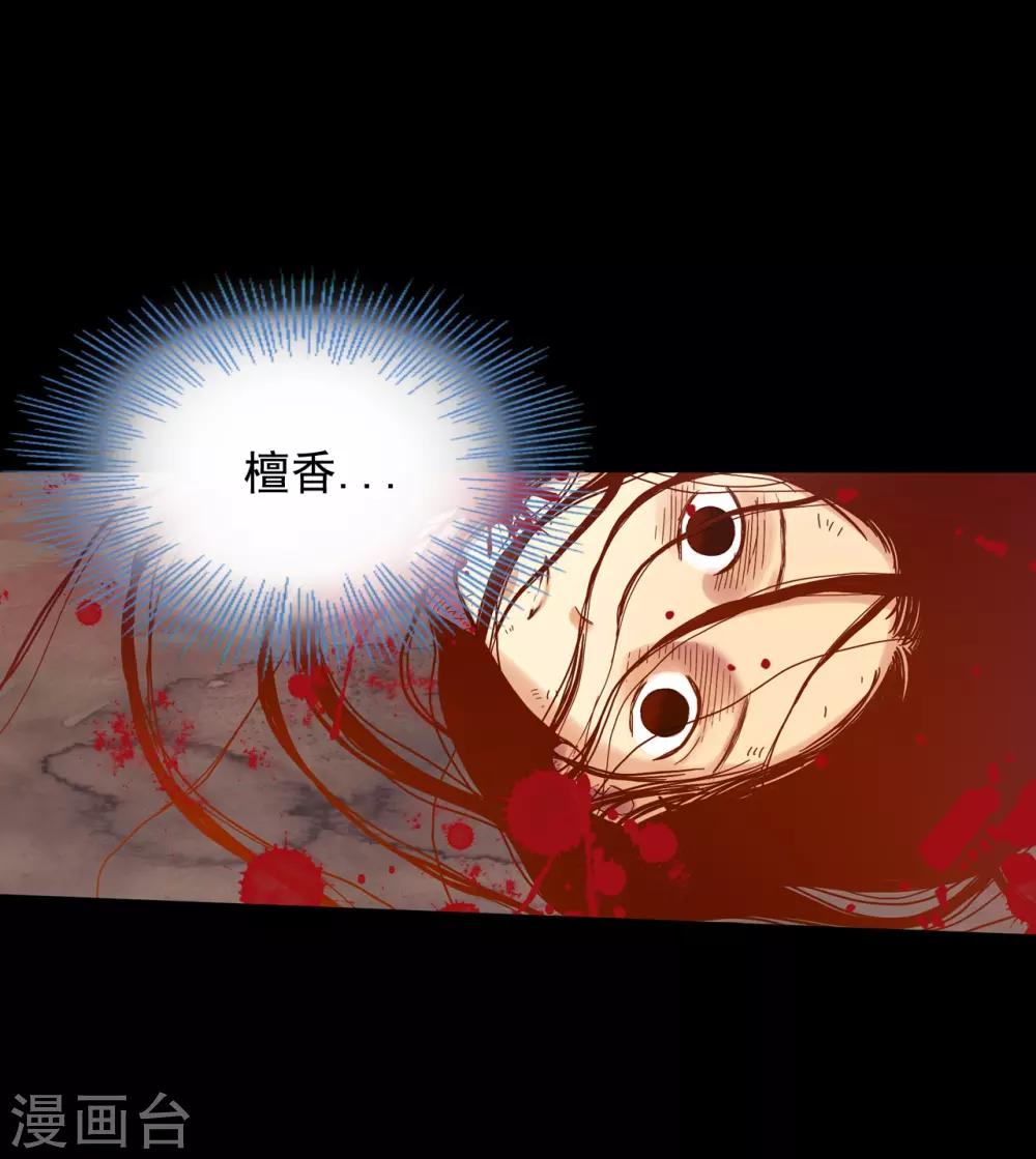 第23话-第24话