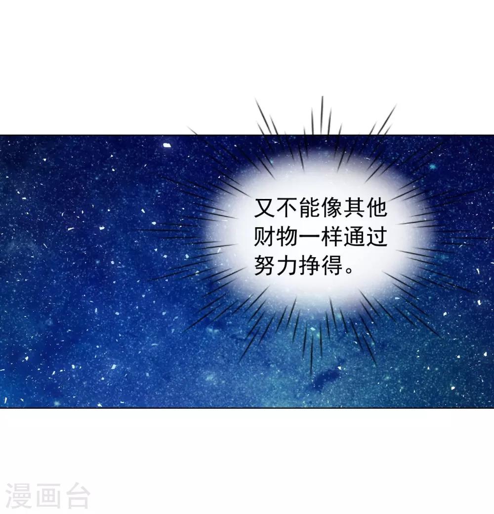 第25话(1/2)-第26话