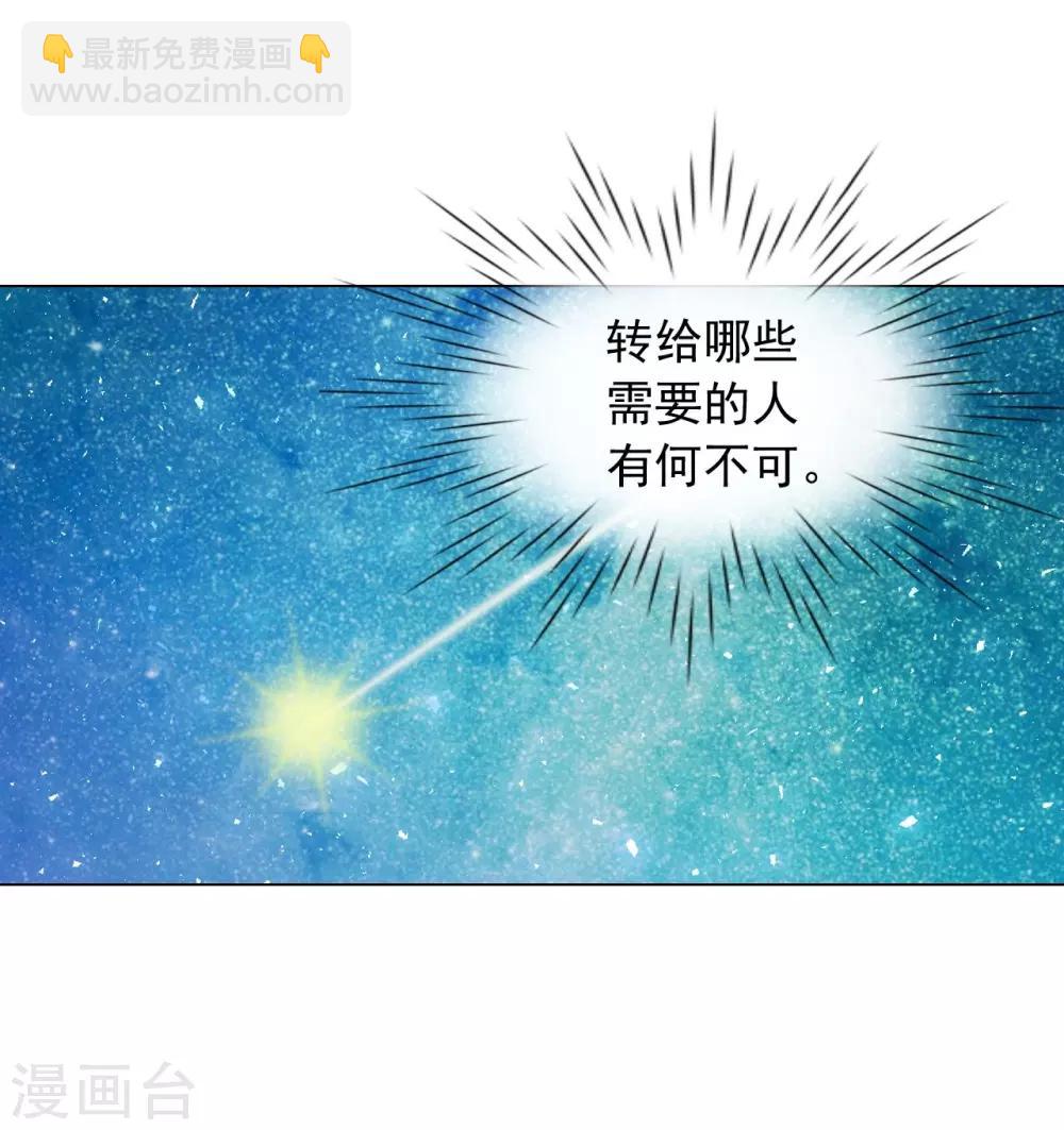 第25话(1/2)-第26话