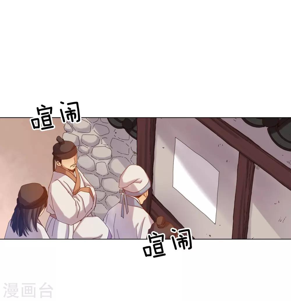 第25话(1/2)-第26话