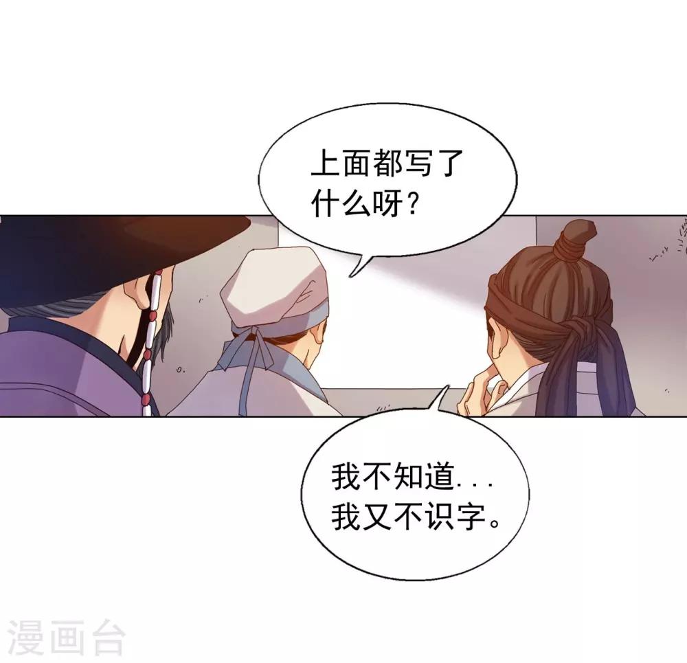 第25话(1/2)-第26话