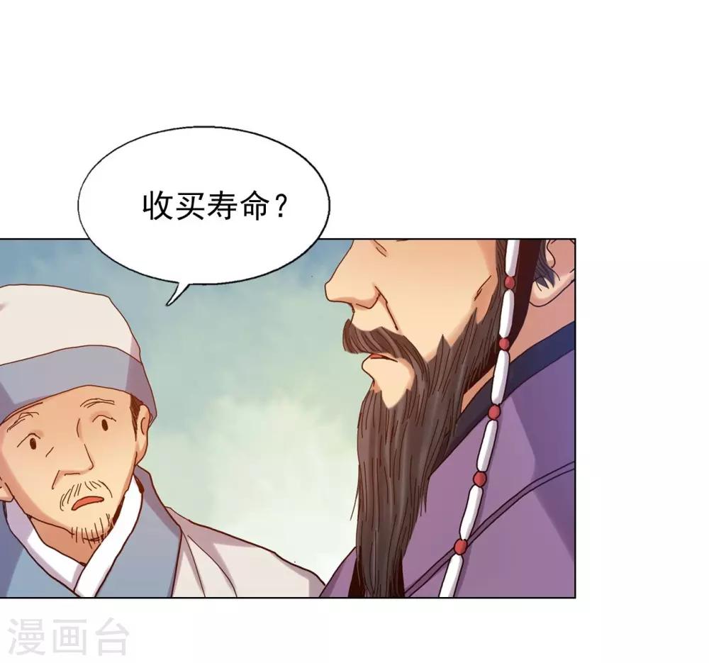 第25话(1/2)-第26话