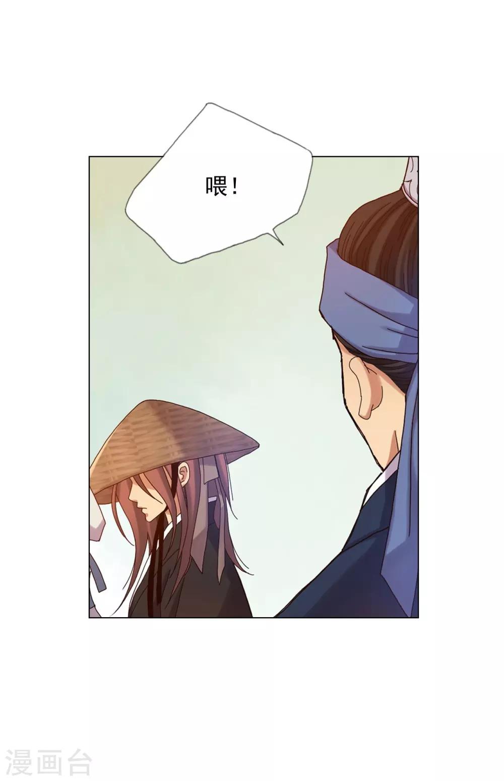 第25话(1/2)-第26话