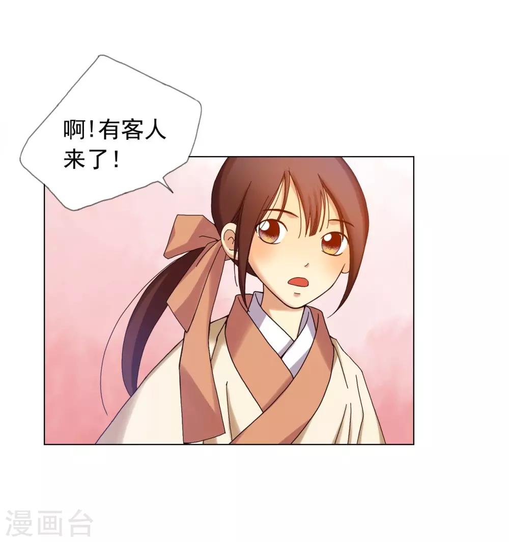 第25话(1/2)-第26话