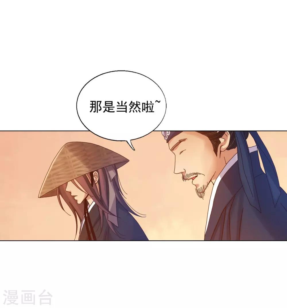 第25话(1/2)-第26话