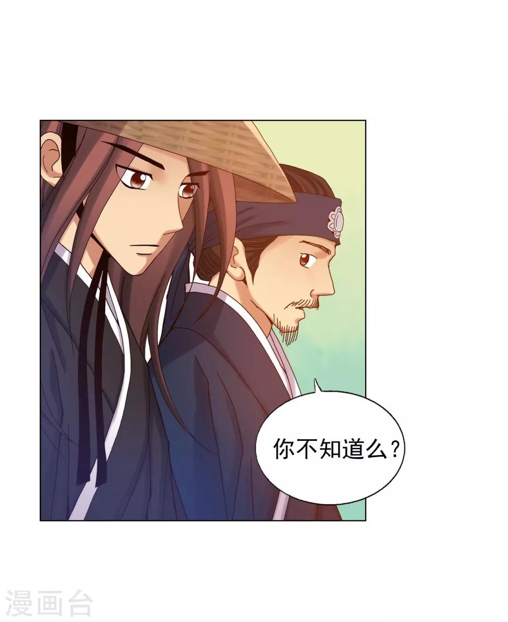 第25话(1/2)-第26话